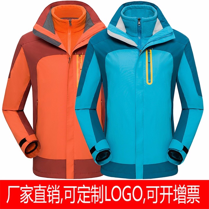 制作沖鋒衣,制作沖鋒衣廠家，北京制作沖鋒衣廠家